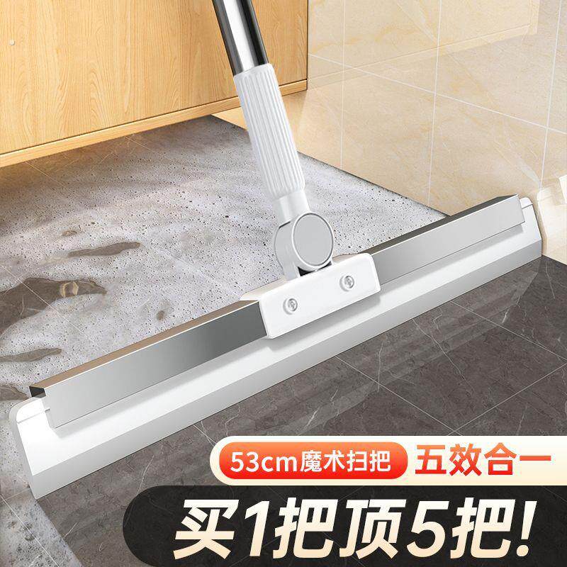 魔术扫把扫地家用地刮干湿两用厕所浴室卫生间扫水刮水器不粘头发