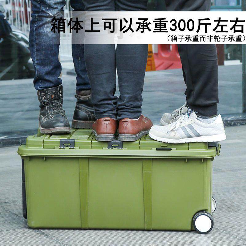 德国品质车载后备尾箱收纳整理箱子加厚置物衣服杂物拉杆滑轮汽车
