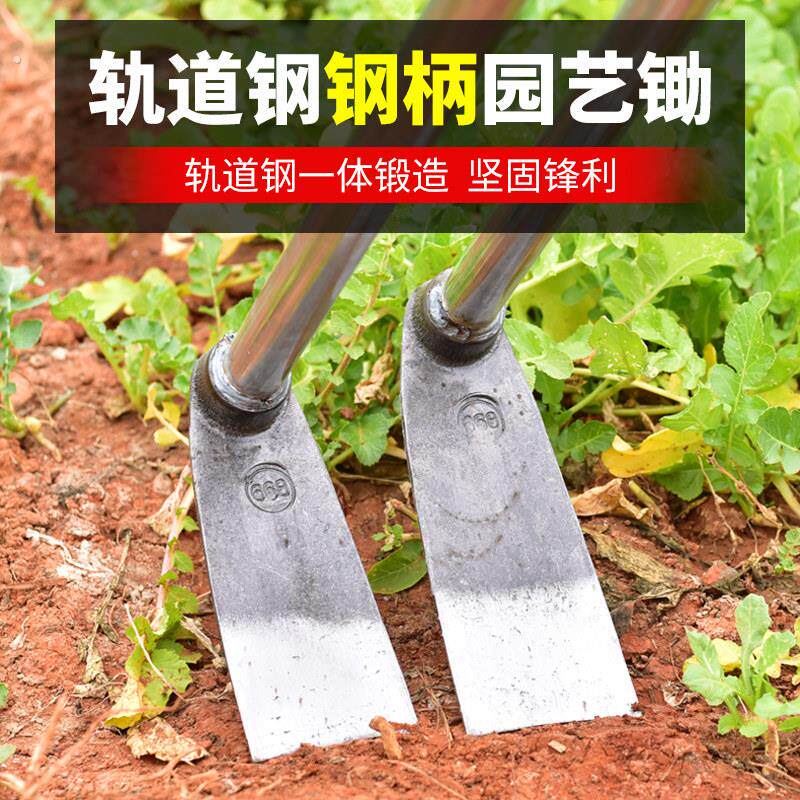 锰钢锄头种菜家用农用工具大全耕地农具种地锄草翻土松土除草神器