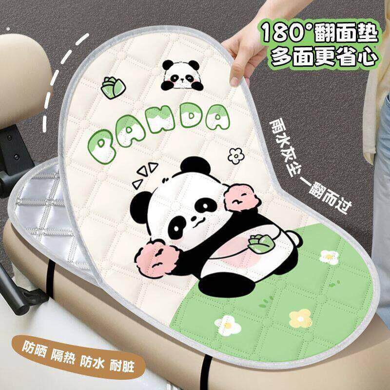 电动车座垫夏季翻翻垫双层隔热防烫摩托座位套防水通用防晒防滑垫