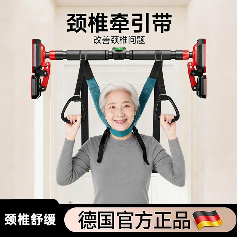 腰椎颈椎牵引带门上单杠家用室内免打孔引体向上腰间椎盘突出拉伸