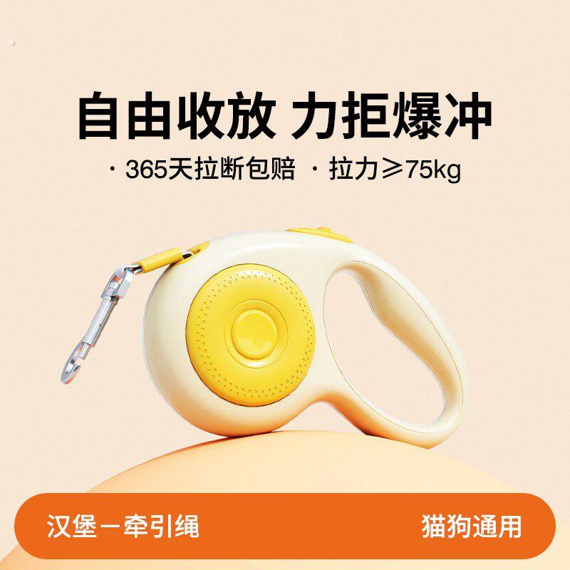 艾窝狗狗牵引绳带灯遛狗牵引绳狗狗拉伸牵引绳防挣脱中小型犬猫咪
