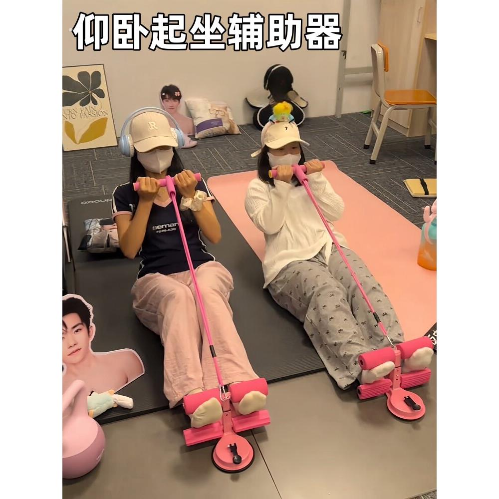 仰卧起坐辅助器家用瘦肚子拉力绳室内健身多功能静音健腹盘拉力绳