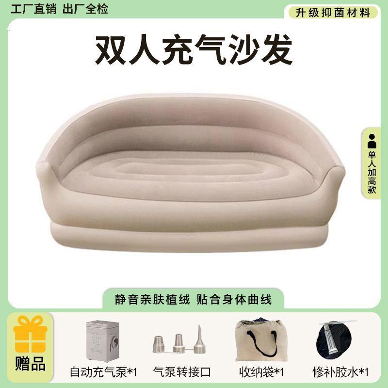 全自动充气沙发户外可携式懒人午休露营休闲自动充气双人躺椅家用