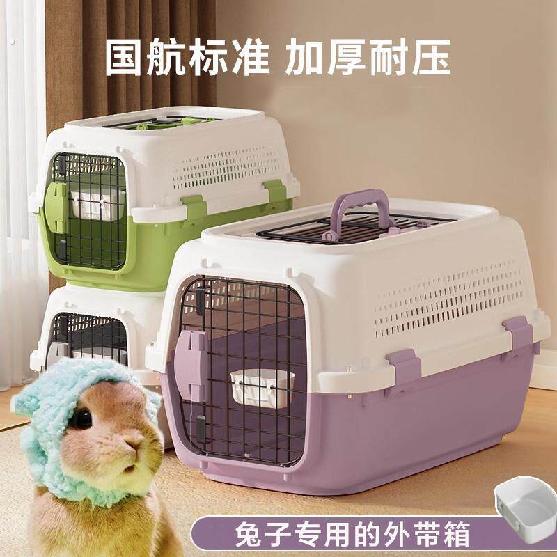 小兔子专用外带箱带厕所装宠物兔龙猫荷兰猪的笼子手提箱篮大空间