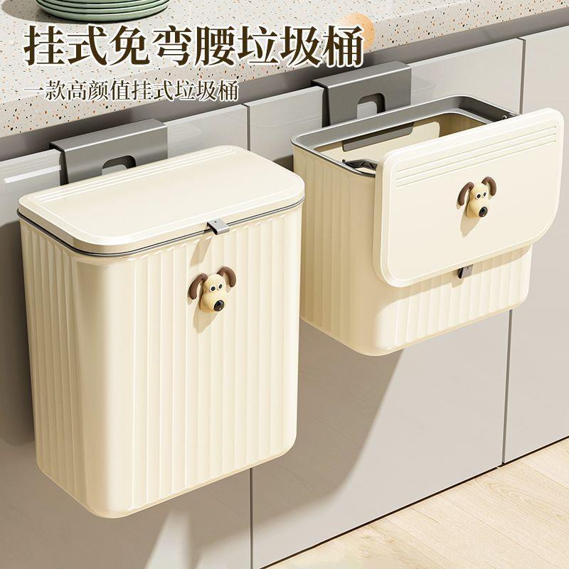 厨房垃圾桶滑盖壁挂式家用厨余橱柜门收纳桶卫生间厕所大纸篓