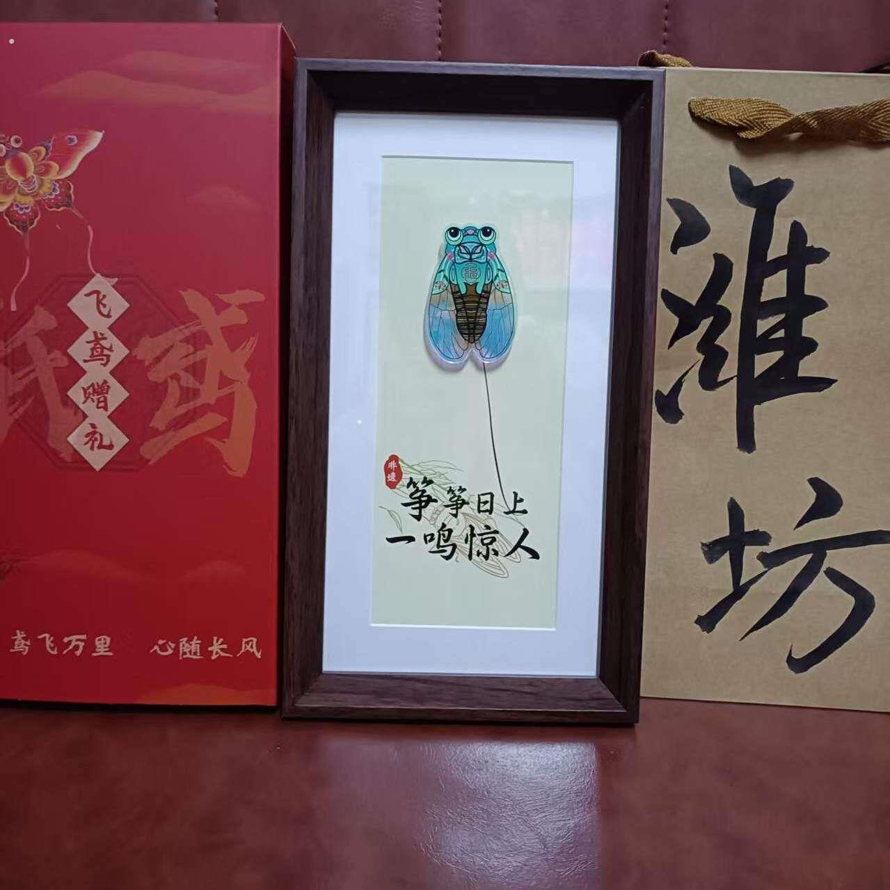 筝筝日上幸运转盘风筝纪念品摆件解压神器摇摇乐纸鸢冰箱贴工艺礼