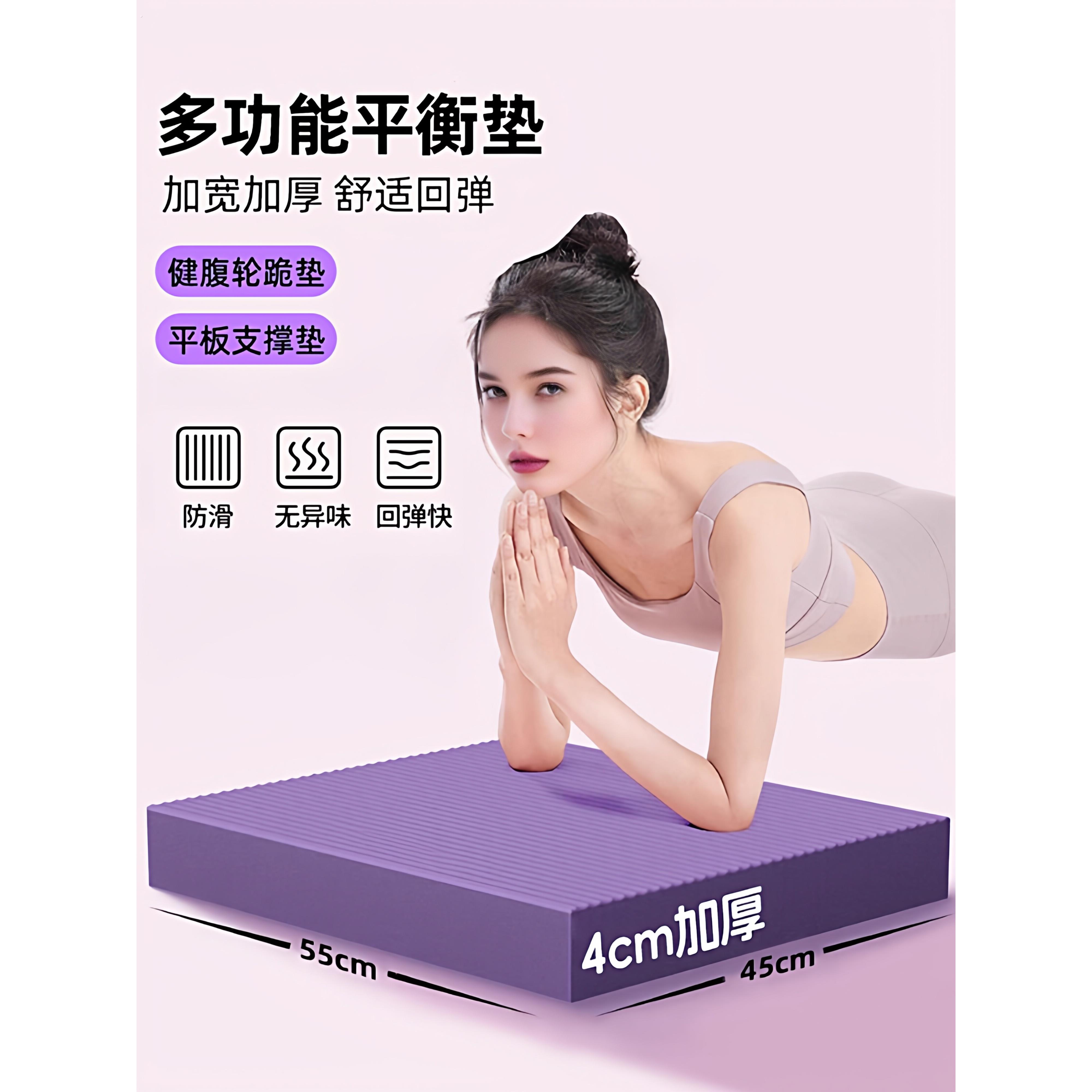 健腹轮专用跪垫健身瑜伽垫平板支撑垫卧推核心训练平衡垫加厚软垫