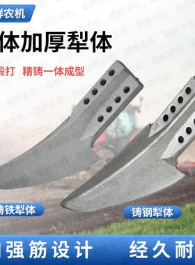 犁头加厚耕地铸铁不粘泥旋耕机农用中间农具微耕机翻地农具配件