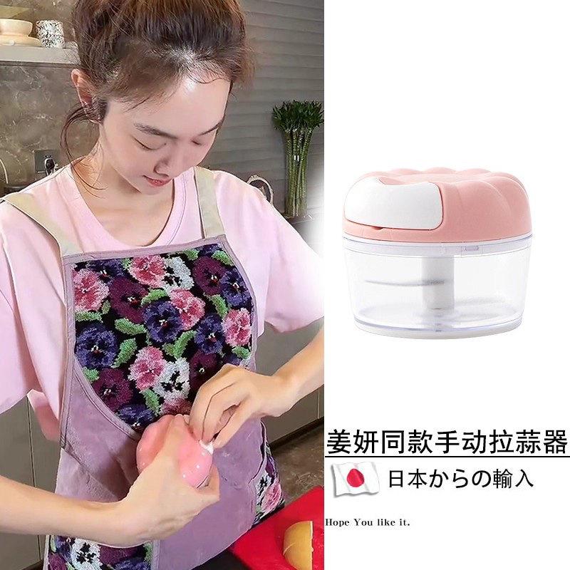 姜妍同款捣蒜泥神器手动小拉蒜器厨房蒜蓉搅碎器家用压大蒜搅碎机