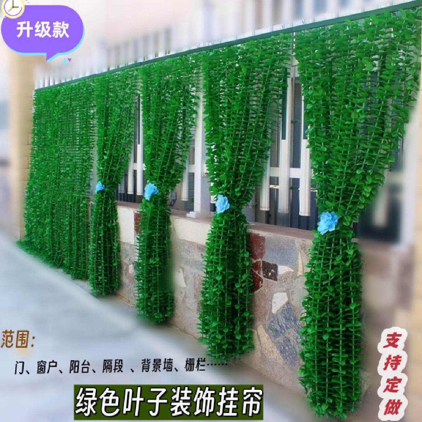 绿色叶子门帘防蚊夏挂帘玄关隔断窗美容院咖啡厅酒店幼儿园装饰品