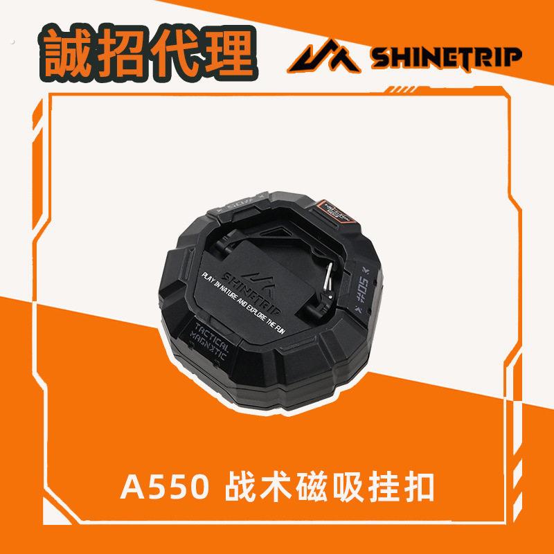 户外战术磁吸挂钩强力磁吸帐篷桌面灯架底座