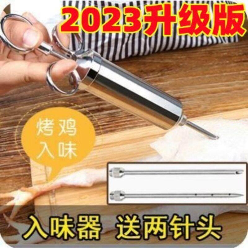 腌制卤汁不锈钢注射器烧烤烤羊腿烤全羊牛扒不锈钢针羊腿羊排注酒