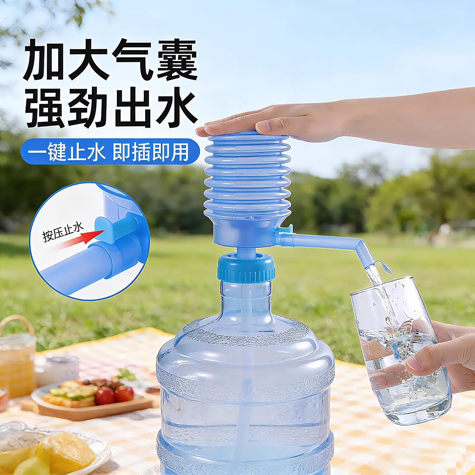 手动抽水器手压式矿泉水取水器水桶形抽水泵不用电压水器桶装压头