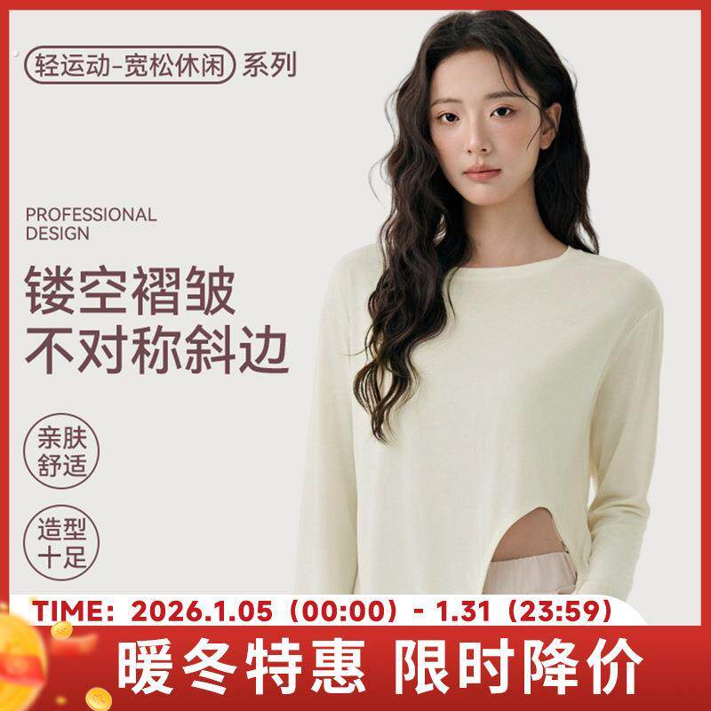 休闲宽松高级感瑜伽服罩衫女侧边抽绳健身罩衫薄款透气运动服长袖