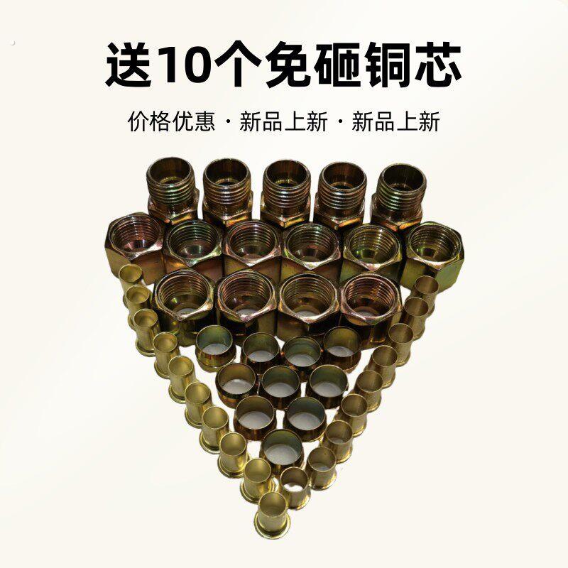 货车挂车12号刹车气管铜芯三件套10套+5个接头送10个免砸铜芯