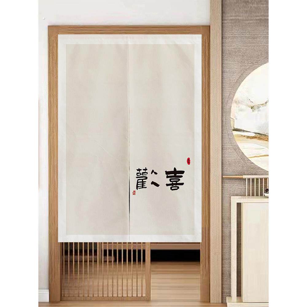 门帘子隔断帘免打孔家用半帘卧室卫生间厨房挂布半截遮挡布帘文字