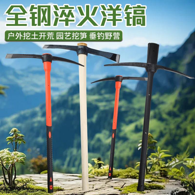 洋镐头锰钢一体款十字镐挖笋专用羊角锄头挖树根神器刨地稿铁搞斧