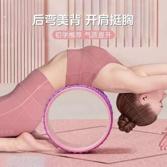 瑜伽轮专业开背开肩后弯神器滚轮初学者家用健身器材普拉提圈滚筒