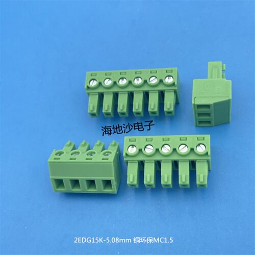 插拔式 PCB接线端子KF2EDG15K-5.08mm2P3P-20P孔头连接器 铜环保