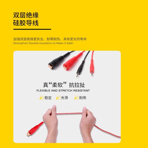 埃塔ETA4503万用表笔测试线香蕉插头4mm转鳄鱼夹子线硅胶连接线