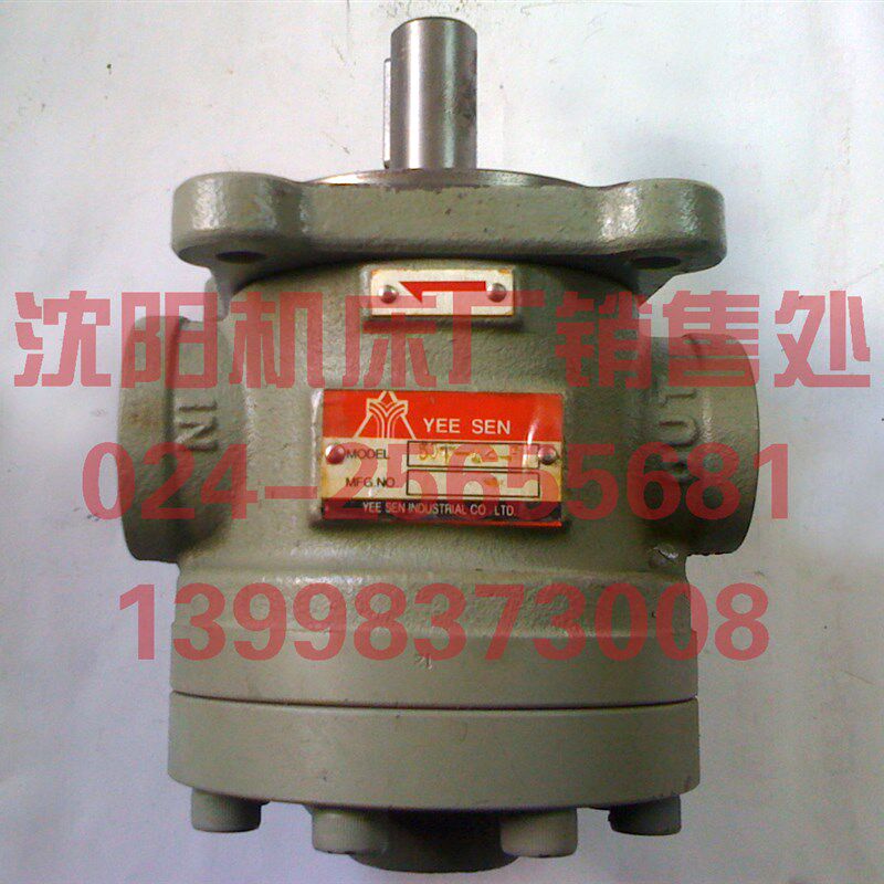 原装正品台湾溢胜YEE SEN 50T-12-FP 低压变量泵 油泵 油压泵浦