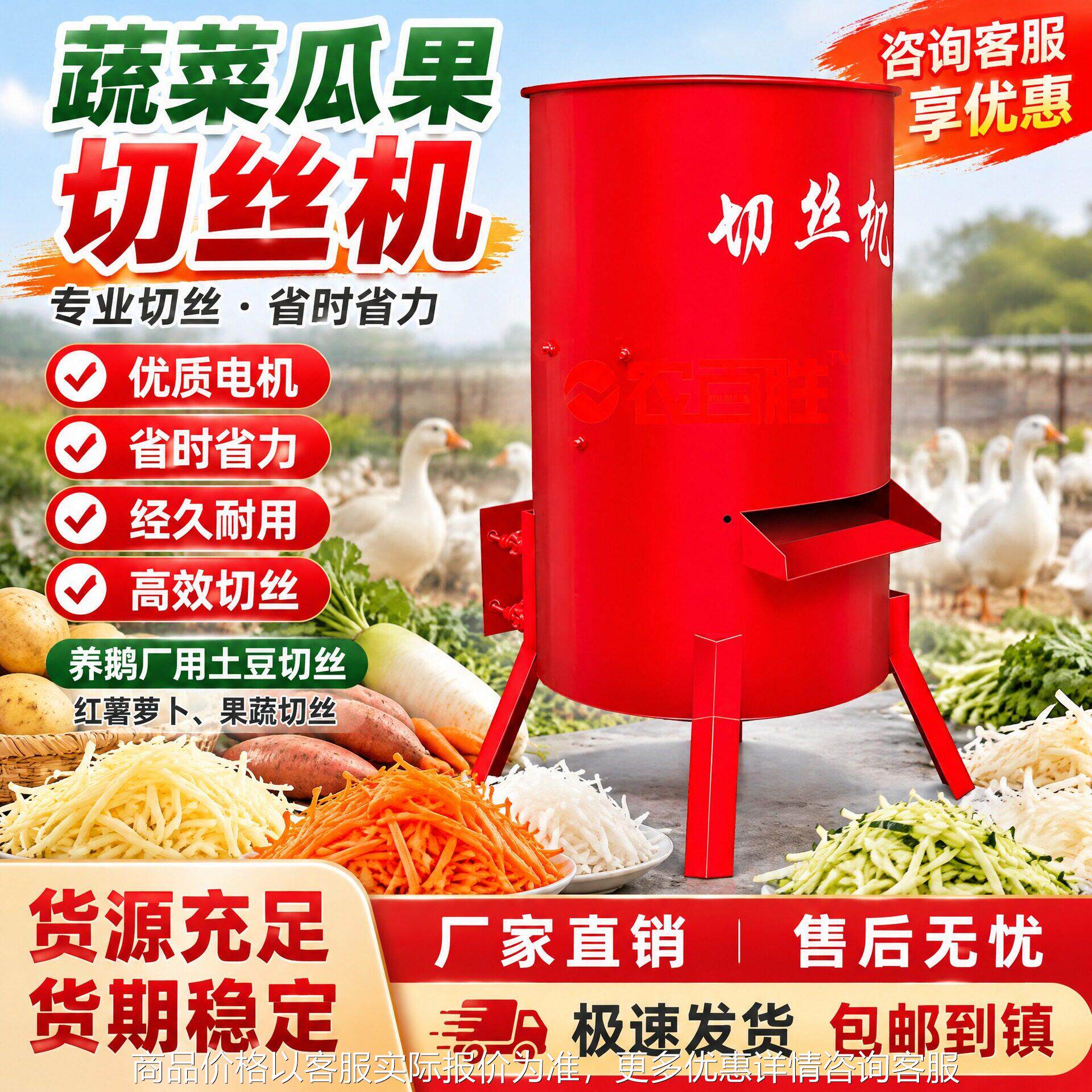 切丝机鸭子养殖场专用蔬菜瓜果粉碎机小型家用擦丝机电动刨丝机