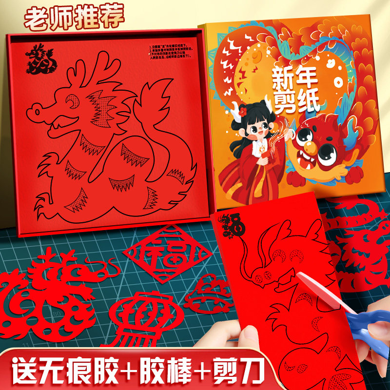 A4彩纸手工纸折纸专用纸彩色卡纸剪纸儿童手工小学生正方形幼儿园图片