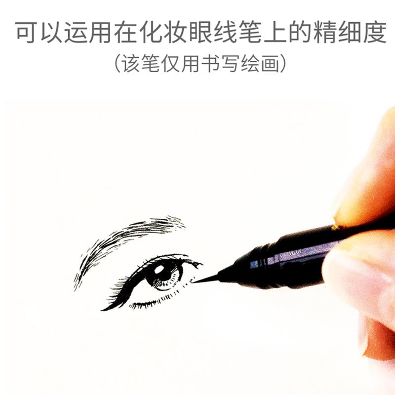 吴竹极细勾线笔黑色漫画防水秀丽笔动漫设计绘图笔白色高光墨水笔图片