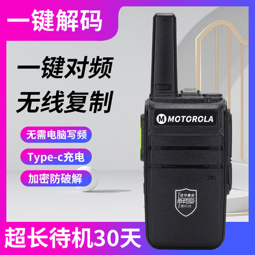 对讲机2025新款工地专用民50公里大功率小型迷你户外手台