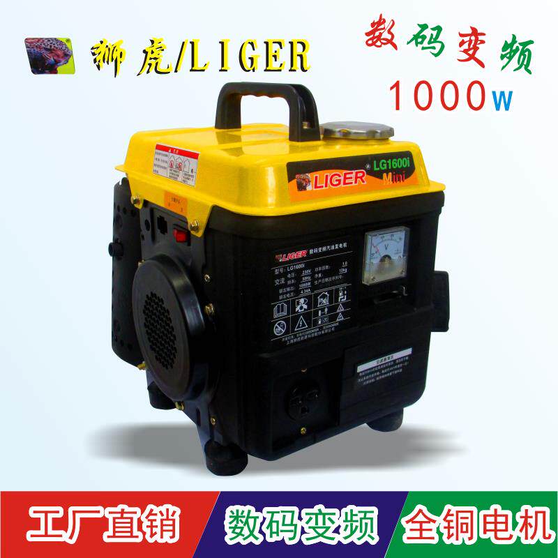 家用小型220V汽油发电机组1KW1000瓦无刷变频单相迷你微型便携式