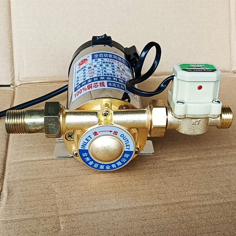 增压泵100/120W鑫民150W电热水器智能24家用增压泵全自动静音220v