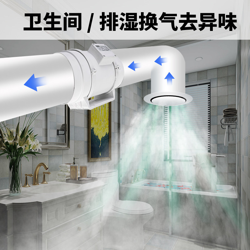 管道增压风机PVC管道排气扇4寸6寸8寸排风扇油烟管抽风机强力换气