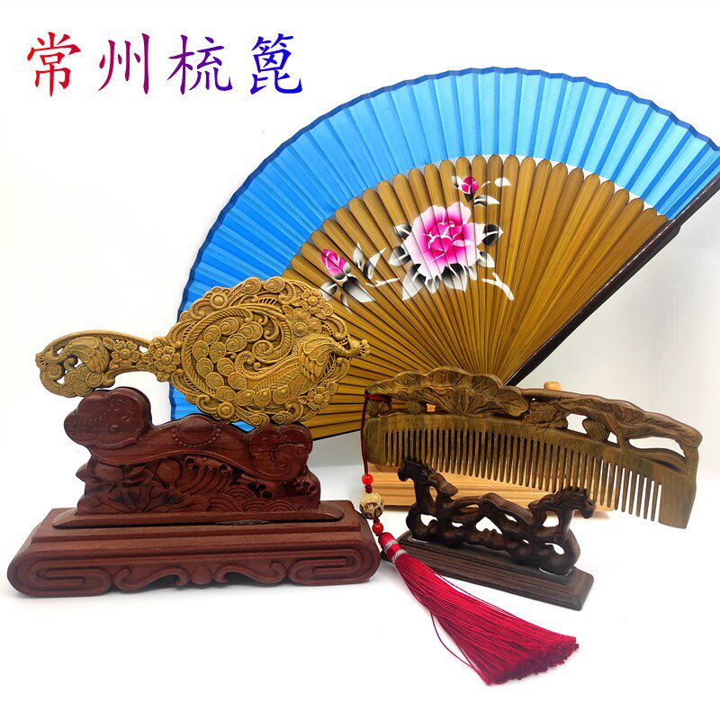 九年老店宫梳名篦绿檀木双面雕刻镜子按摩梳子礼盒礼品生日伴手礼