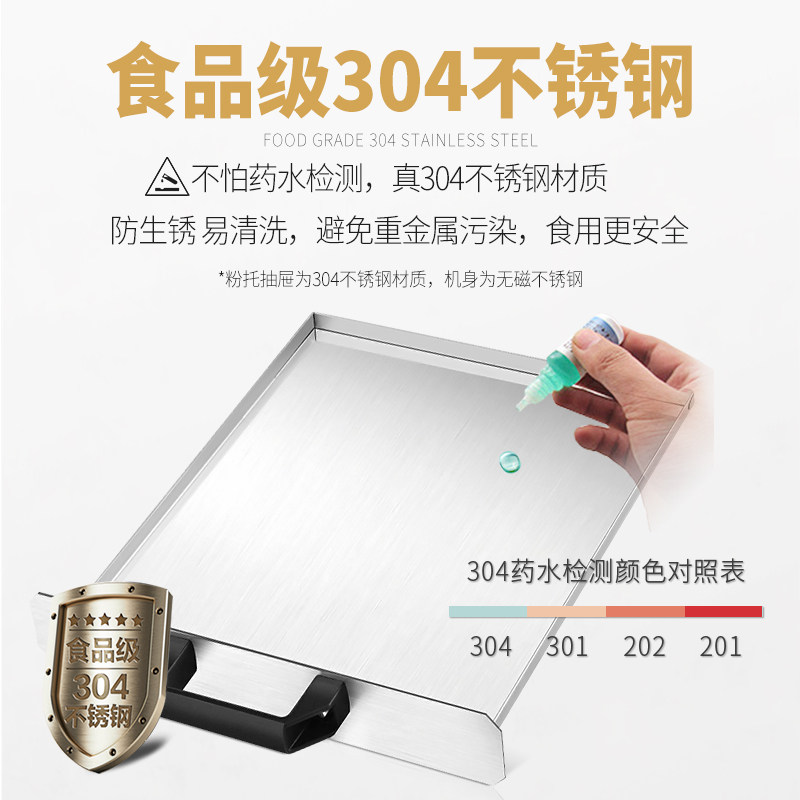 肠粉机小型家用304不锈钢抽屉式盘蒸炉迷你家庭装广东拉肠粉蒸机