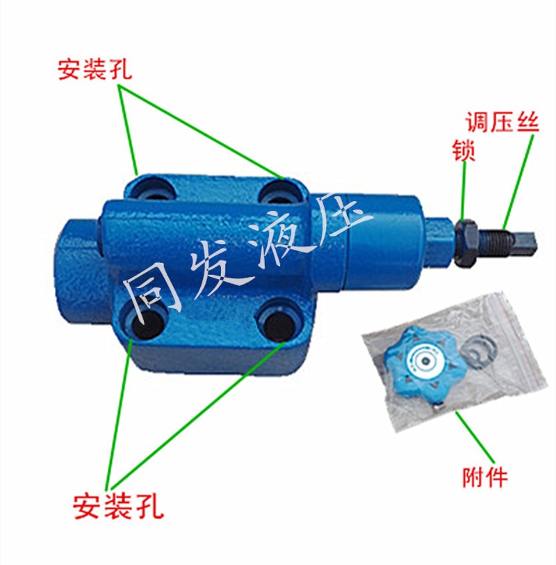 液压溢流阀板式YF-B10H4 3 2 1板式液压站配套安全手动调压阀