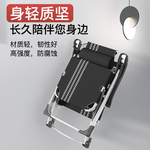 享趣铝合金躺椅折叠午休午睡床办公室睡椅靠背靠椅阳台家用休闲椅