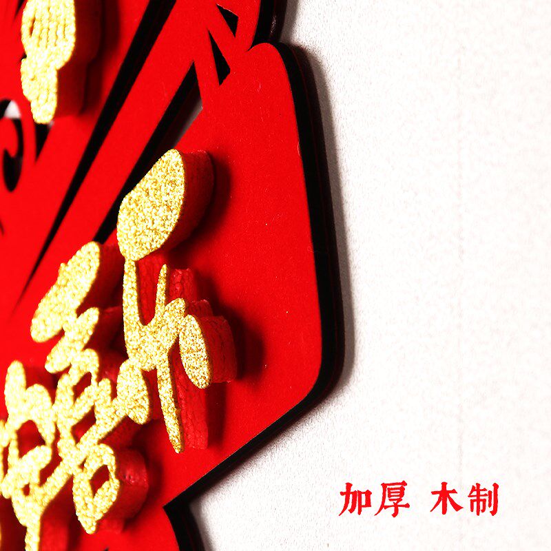 2025蛇年新年春节过年装饰挂件客厅背景墙布置中国结绒布福字挂饰