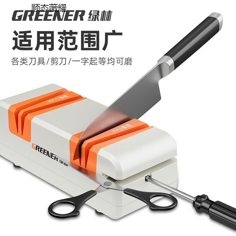 厨房磨刀神器全自动小型家用菜刀快速专业磨刀机石万能砂轮新