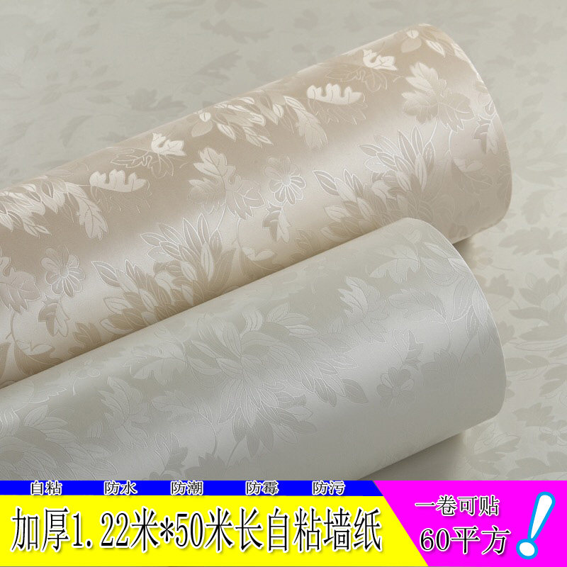 加厚防水自粘墙纸卧室客厅素色3d立体墙贴米白落叶自贴壁纸彩装膜