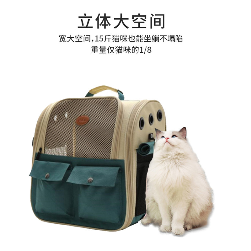 双肩胸前太空舱宠物包便携外出猫大容量通用帆布猫包手提猫咪背包
