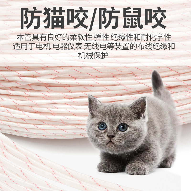 黄蜡管电工电线耐高温绝缘套管4/6/8/10mm加厚阻燃玻璃纤维黄腊管