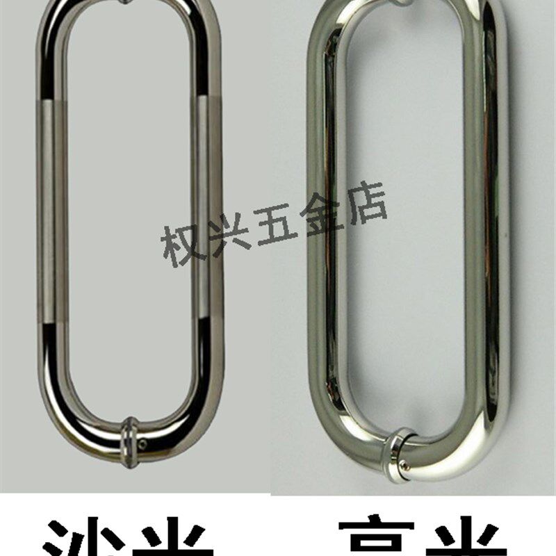 32管不锈钢拉手加厚机弯头白钢玻璃门拉手铁门大门把手中沙光亮光