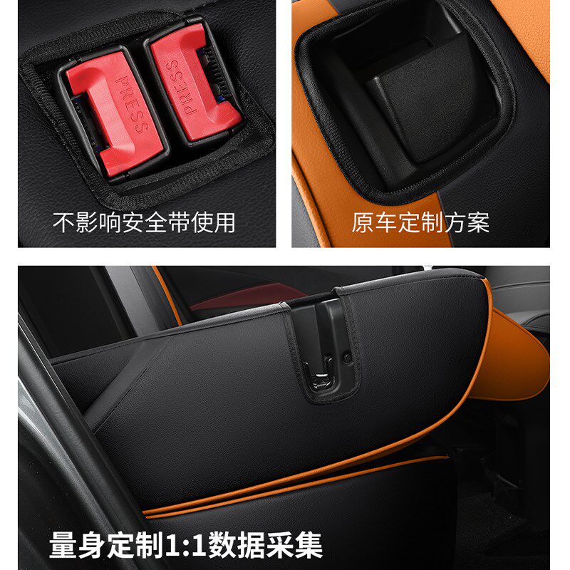 长安欧尚X5专用汽车座套全包围四季通用坐垫皮革透气改装座椅套垫