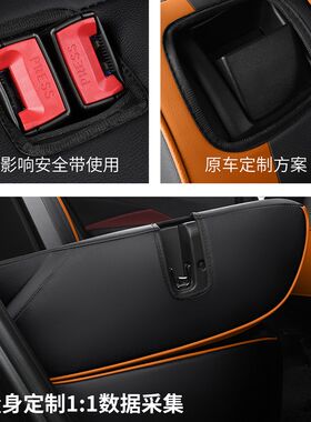 长安欧尚X5专用汽车座套全包围四季通用坐垫皮革透气改装座椅套垫