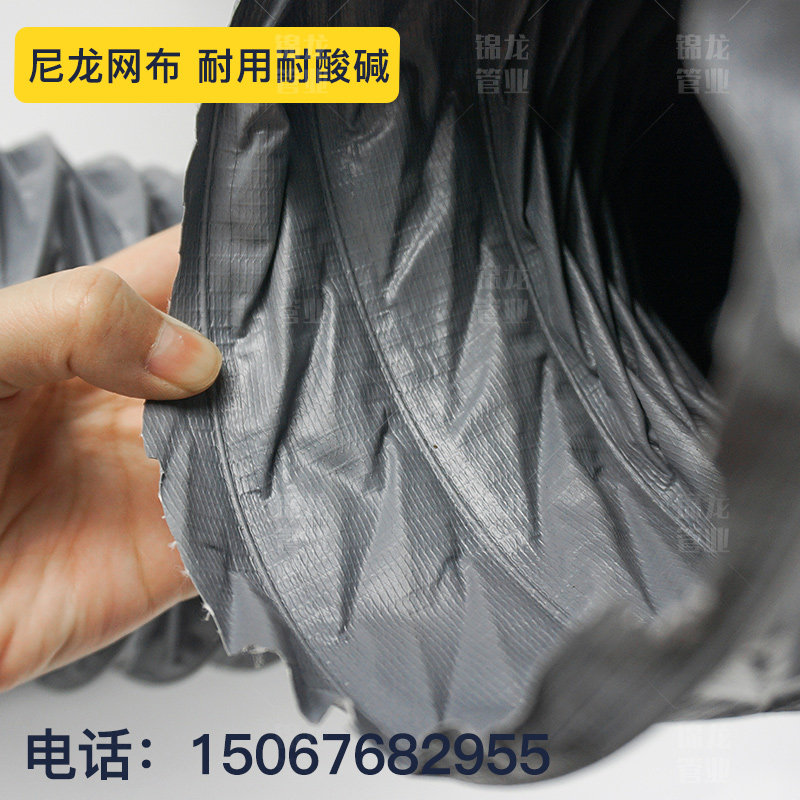 耐高温灰色尼龙布风管阻燃排风管通风软管钢丝伸缩风管300MM10米