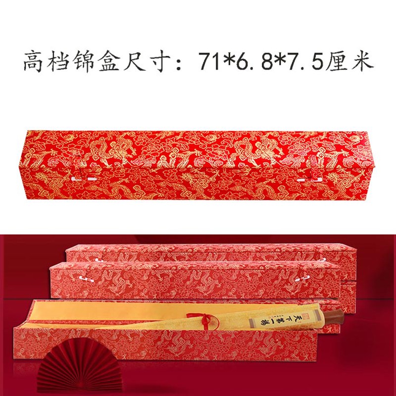 字画盒锦盒包装盒宋锦布盒卷轴丝绸画盒福字盒会销商务纪念礼品盒