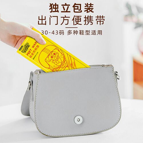 萱草自发热鞋垫女12小时保暖加热鞋垫暖脚贴宝宝贴男士冬季暖足贴
