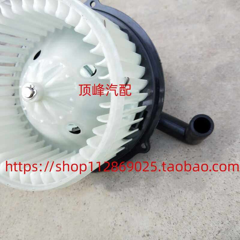 适配一汽威志空调鼓风机暖风电机威乐威姿 威志V5 鼓风机汽车配件
