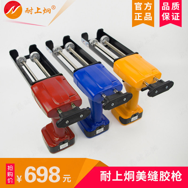 耐上炯电动美缝胶枪美缝剂施工工具全套全自动电动胶枪美缝打胶机
